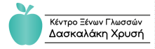 daskalaki-logo
